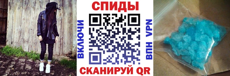 Амфетамин VHQ  где купить   Нюрба 