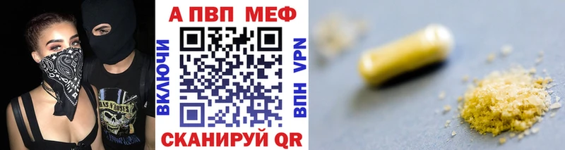 Alpha-PVP крисы CK  Нюрба 