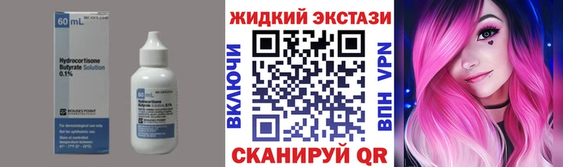 Бутират бутандиол  Нюрба 