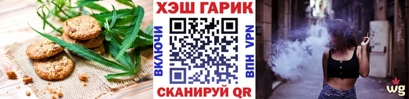 купить наркоту  Нюрба  Еда ТГК марихуана 