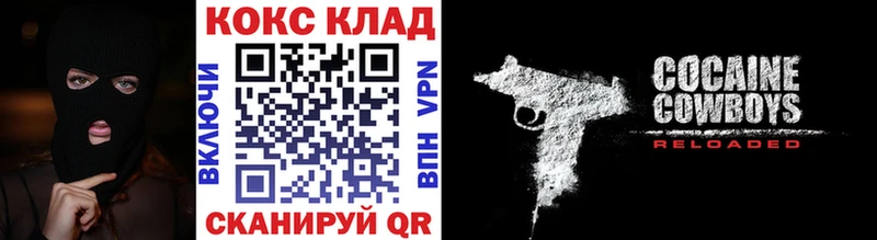 Cocaine FishScale  хочу наркоту  Нюрба 