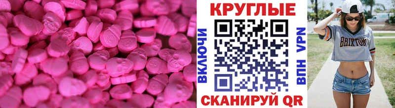 hydra рабочий сайт  Нюрба  ЭКСТАЗИ диски  наркотики 