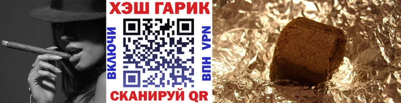 ГАШИШ ice o lator  купить закладку  Нюрба 