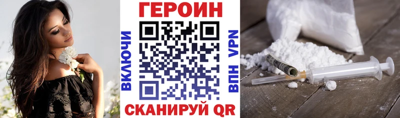 ГЕРОИН гречка  Нюрба 