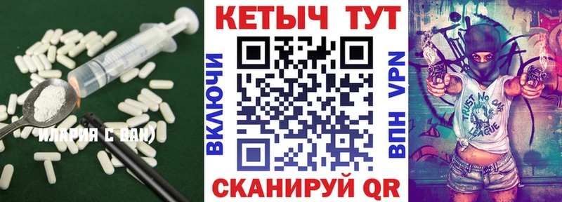 КЕТАМИН VHQ  Нюрба 