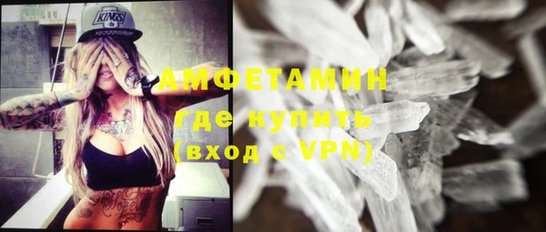 кокаин перу Горняк