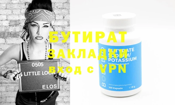 кокаин перу Горняк