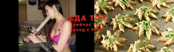 соль курить ск Горнозаводск