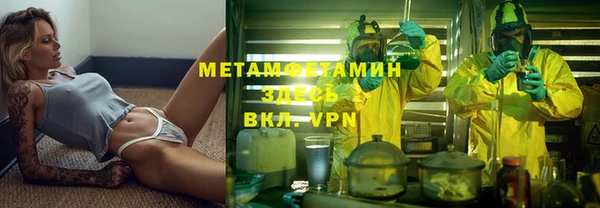 кокаин перу Горняк