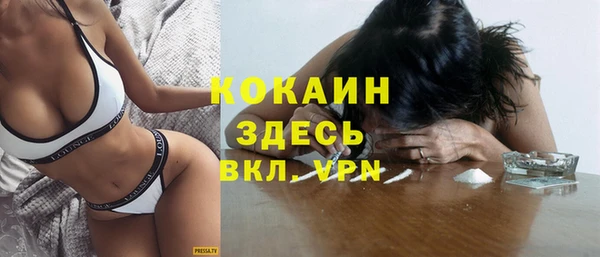 кокаин колумбия Киреевск