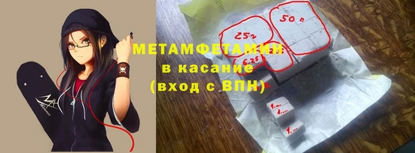 соль курить ск Горнозаводск