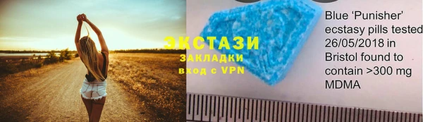 кокаин перу Горняк