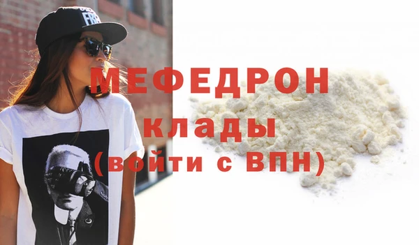 кокаин перу Горняк