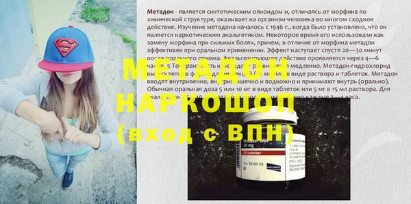 соль курить ск Горнозаводск