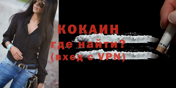 соль курить ск Горнозаводск