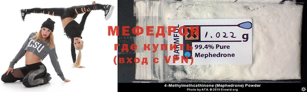 соль курить ск Горнозаводск