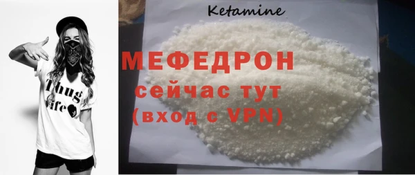МДМА Киренск
