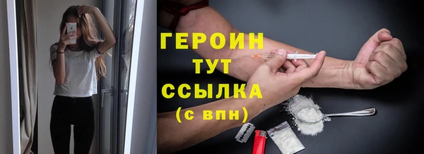 соль курить ск Горнозаводск