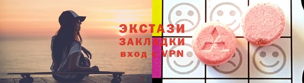 кокаин перу Горняк