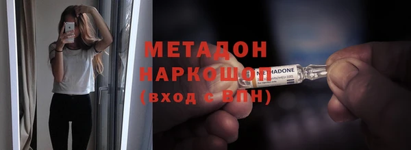 кокаин перу Горняк