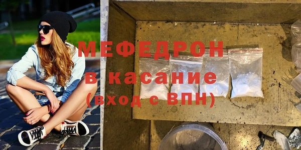 гидра Горно-Алтайск