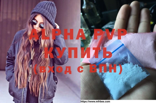 соль курить ск Горнозаводск