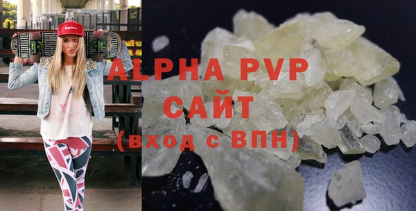 соль курить ск Горнозаводск