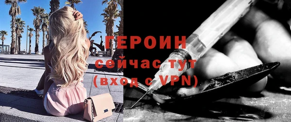 соль курить ск Горнозаводск
