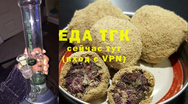кокаин перу Горняк