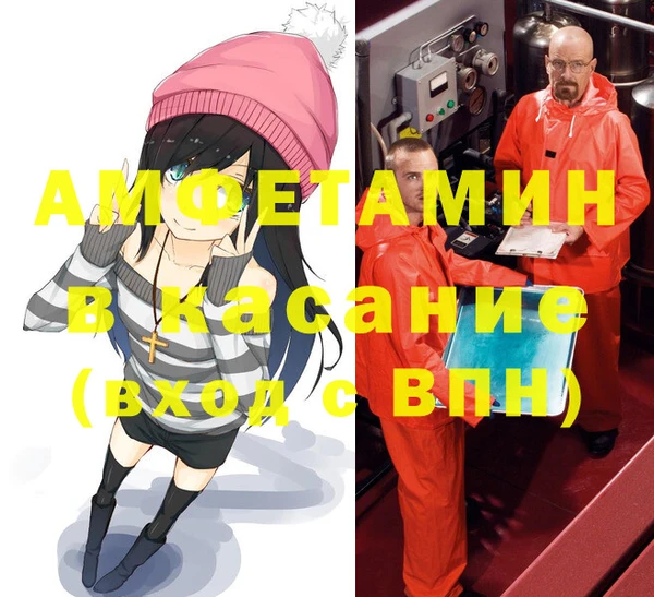 гидра Горно-Алтайск