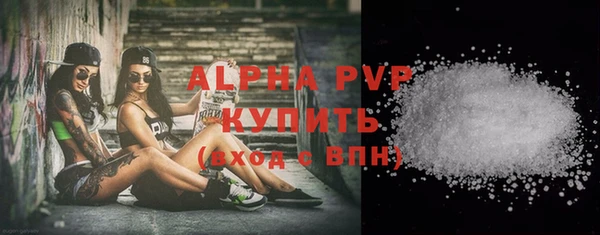 соль курить ск Горнозаводск