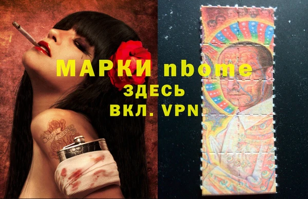 кокаин перу Горняк
