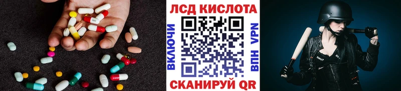 ЛСД экстази ecstasy  Нюрба 