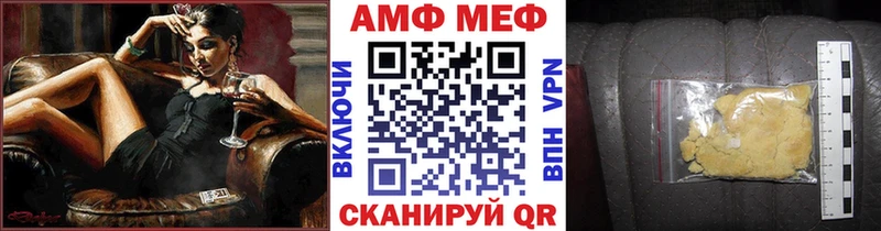 Первитин Methamphetamine  что такое   Нюрба 