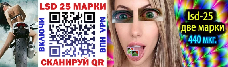 что такое наркотик  Нюрба  Марки N-bome 1,8мг 